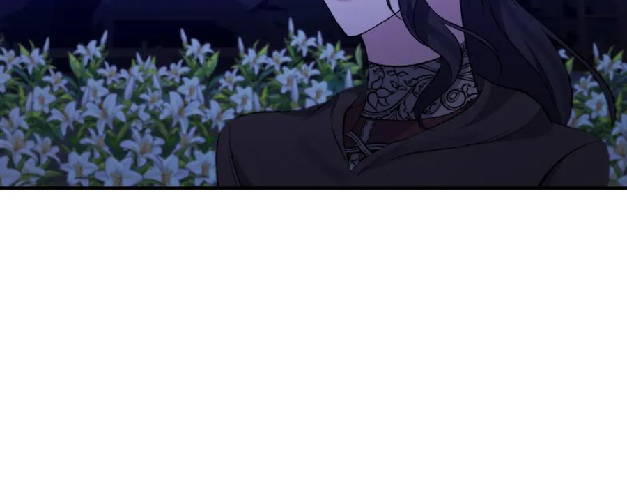 《恶女公爵的真面目》第83话 假装配合 第56页