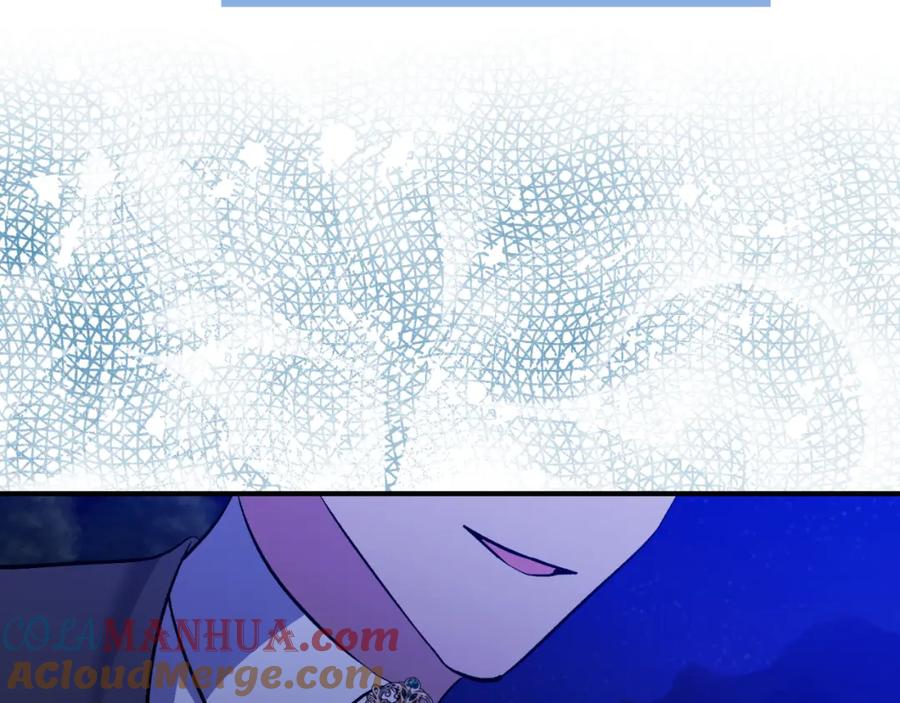《恶女公爵的真面目》第83话 假装配合 第141页