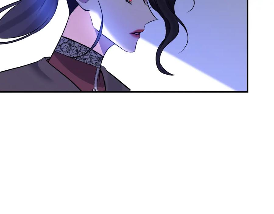 《恶女公爵的真面目》第83话 假装配合 第90页
