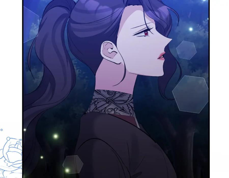 《恶女公爵的真面目》第83话 假装配合 第18页