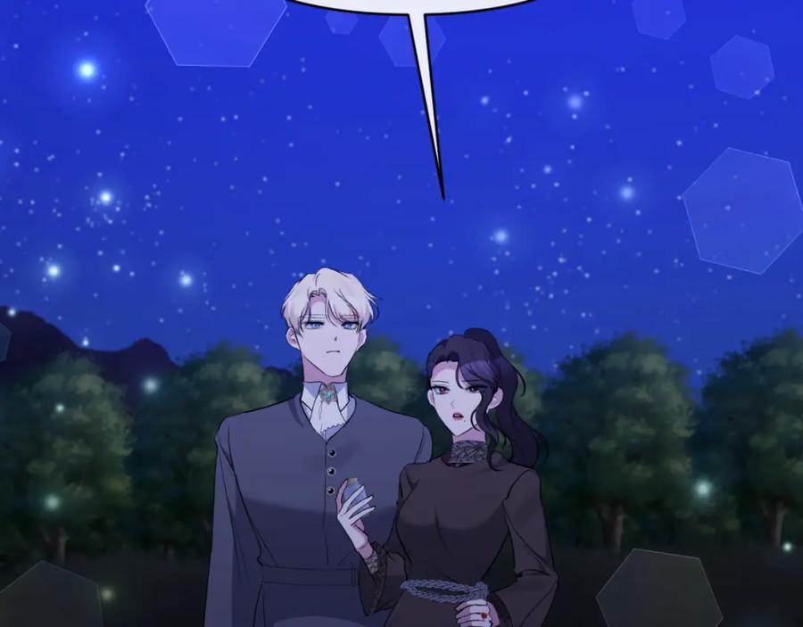 《恶女公爵的真面目》第83话 假装配合 第84页