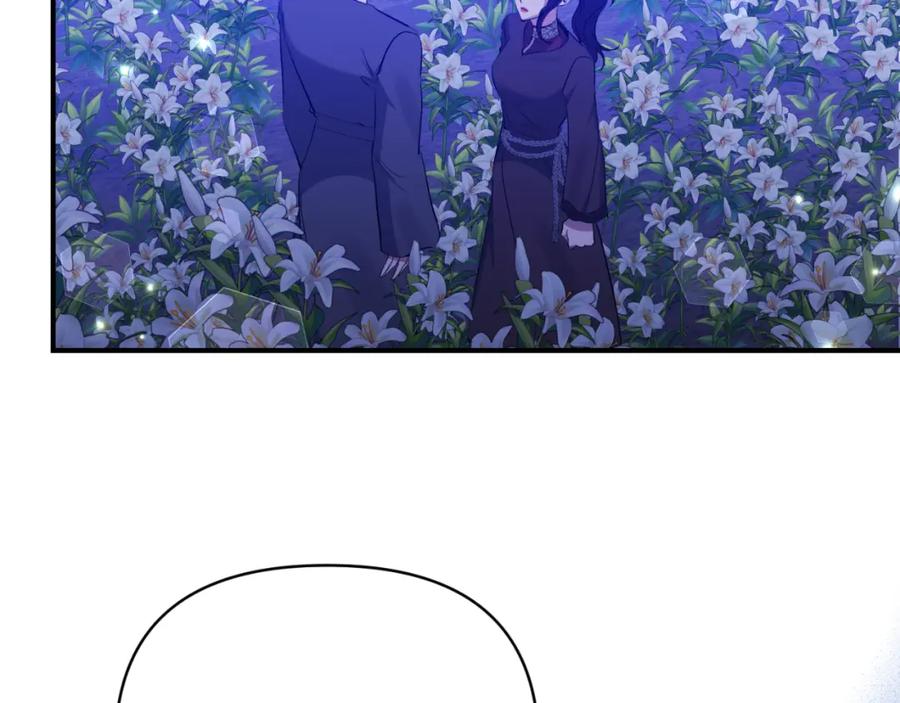 《恶女公爵的真面目》第83话 假装配合 第119页