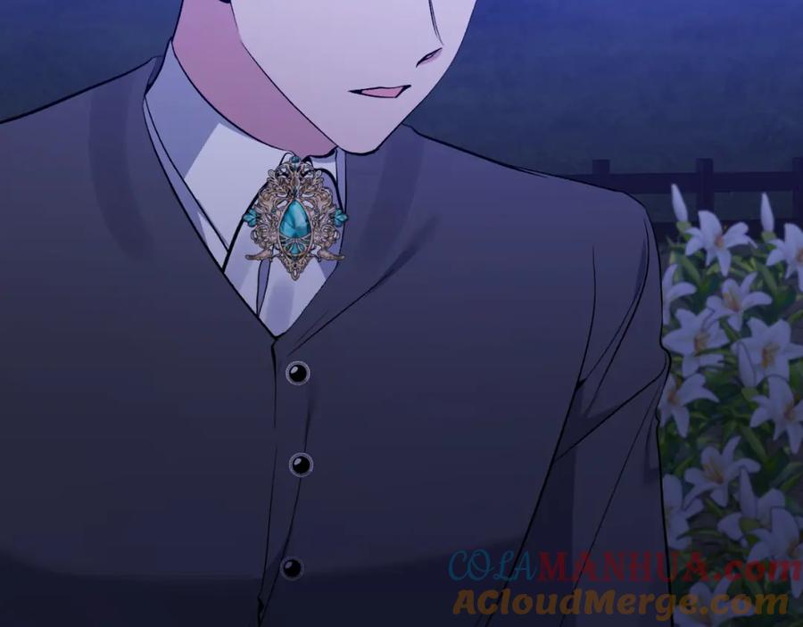 《恶女公爵的真面目》第83话 假装配合 第125页