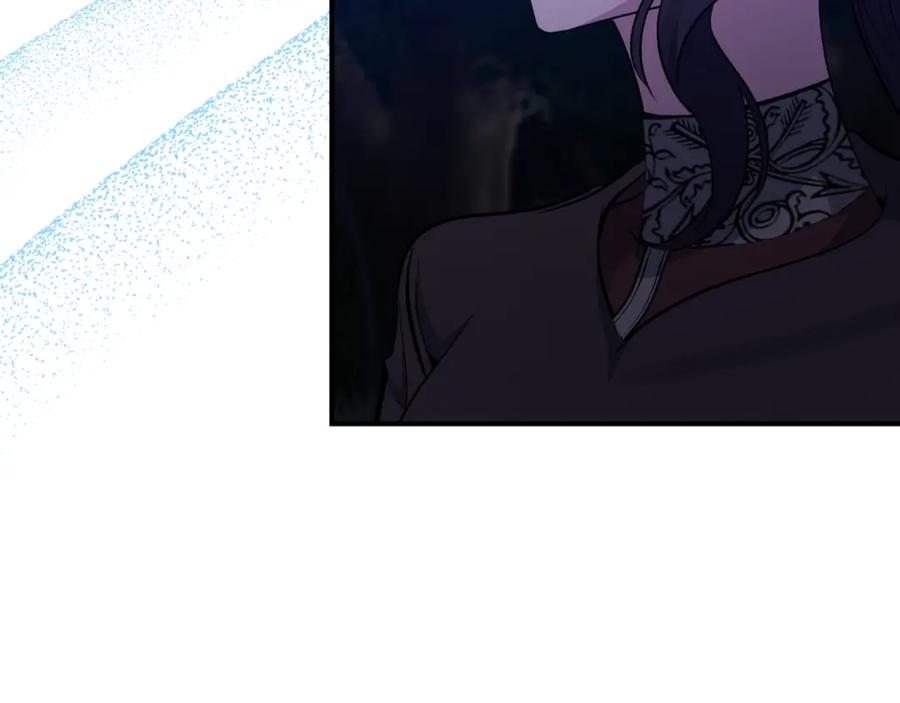 《恶女公爵的真面目》第83话 假装配合 第31页