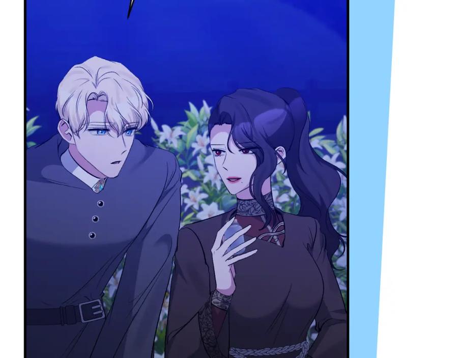 《恶女公爵的真面目》第83话 假装配合 第72页