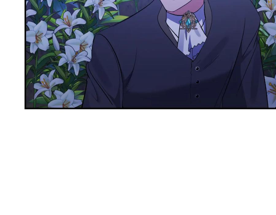 《恶女公爵的真面目》第83话 假装配合 第44页