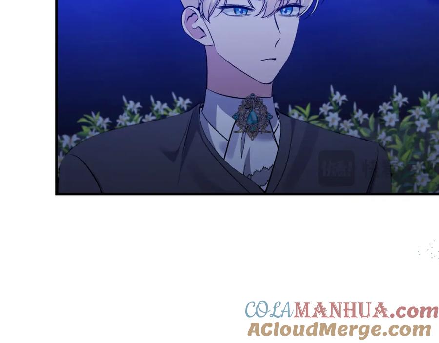 《恶女公爵的真面目》第83话 假装配合 第61页