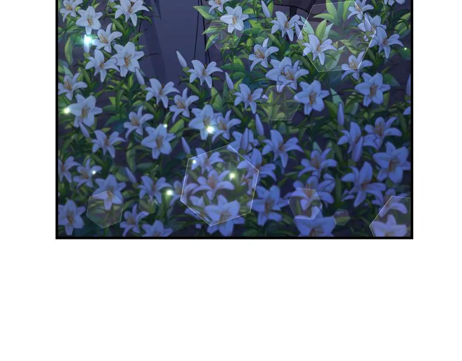 《恶女公爵的真面目》第83话 假装配合 第59页