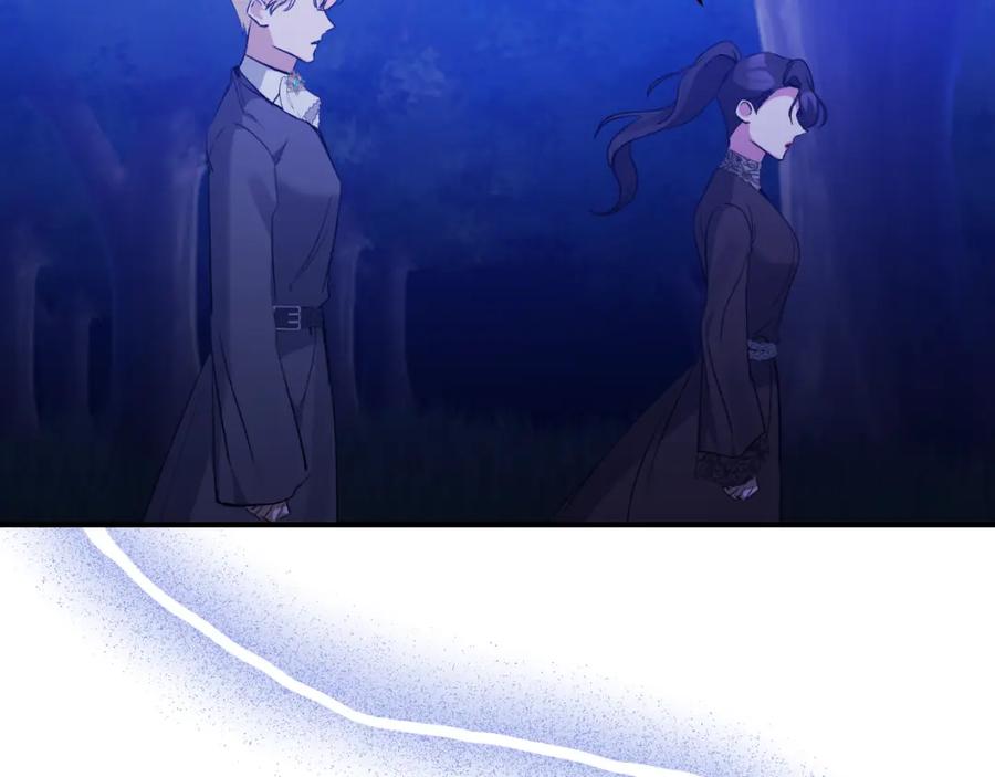 《恶女公爵的真面目》第83话 假装配合 第12页