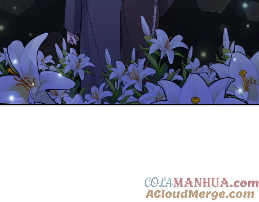 《恶女公爵的真面目》第83话 假装配合 第85页