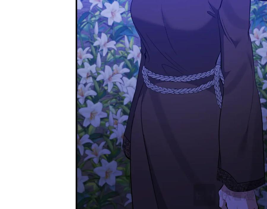 《恶女公爵的真面目》第83话 假装配合 第132页