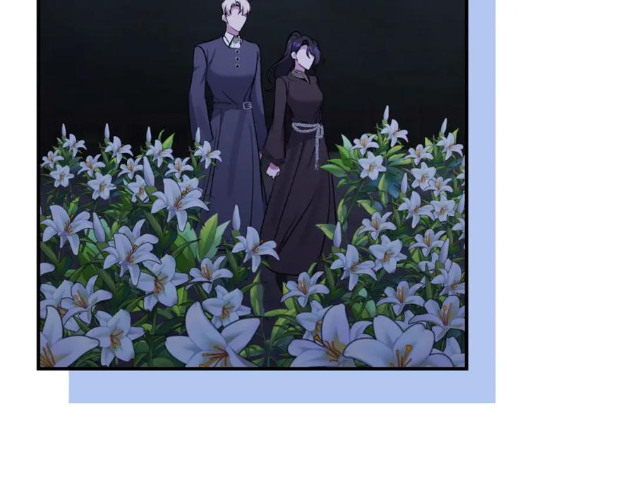 《恶女公爵的真面目》第83话 假装配合 第42页