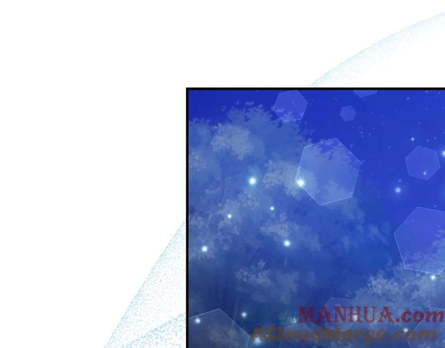 《恶女公爵的真面目》第83话 假装配合 第9页