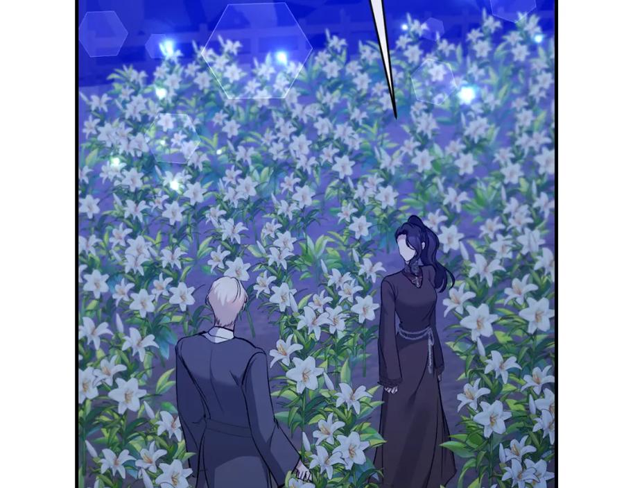 《恶女公爵的真面目》第83话 假装配合 第58页