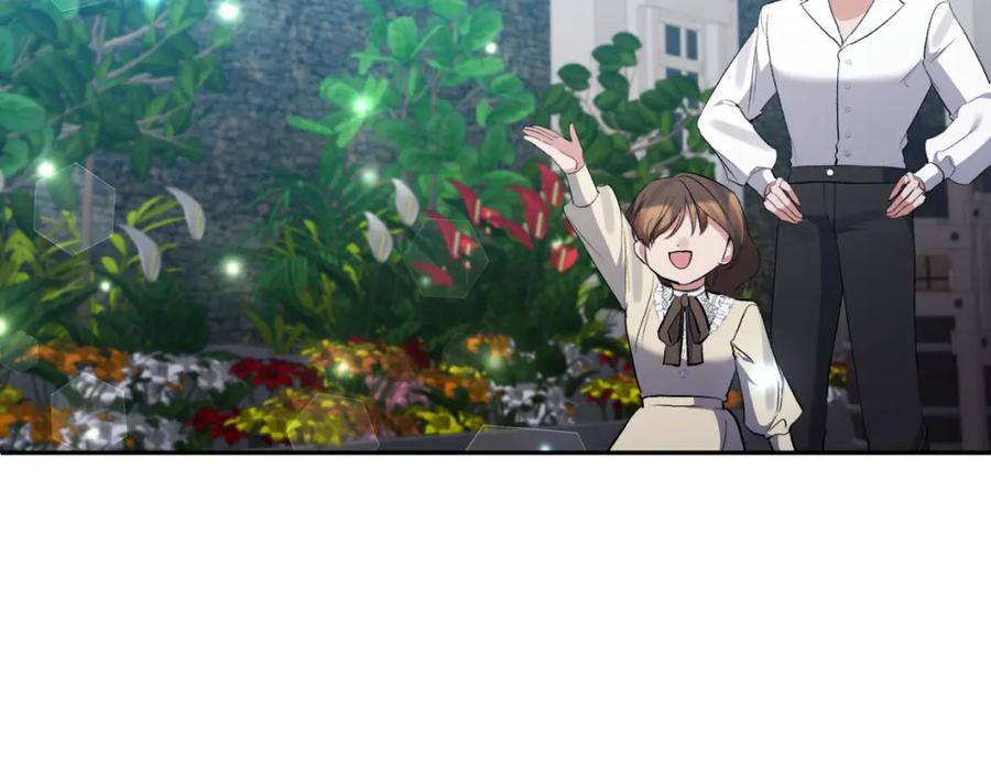 《恶女公爵的真面目》第84话 爱的象征 第46页