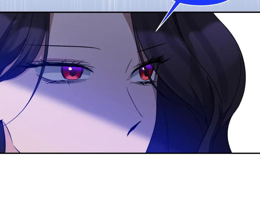 《恶女公爵的真面目》第84话 爱的象征 第128页