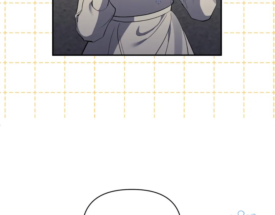 《恶女公爵的真面目》第84话 爱的象征 第36页