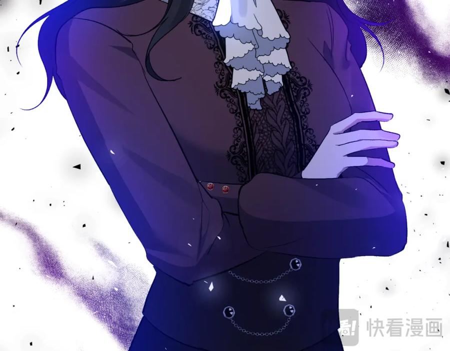 《恶女公爵的真面目》第84话 爱的象征 第82页