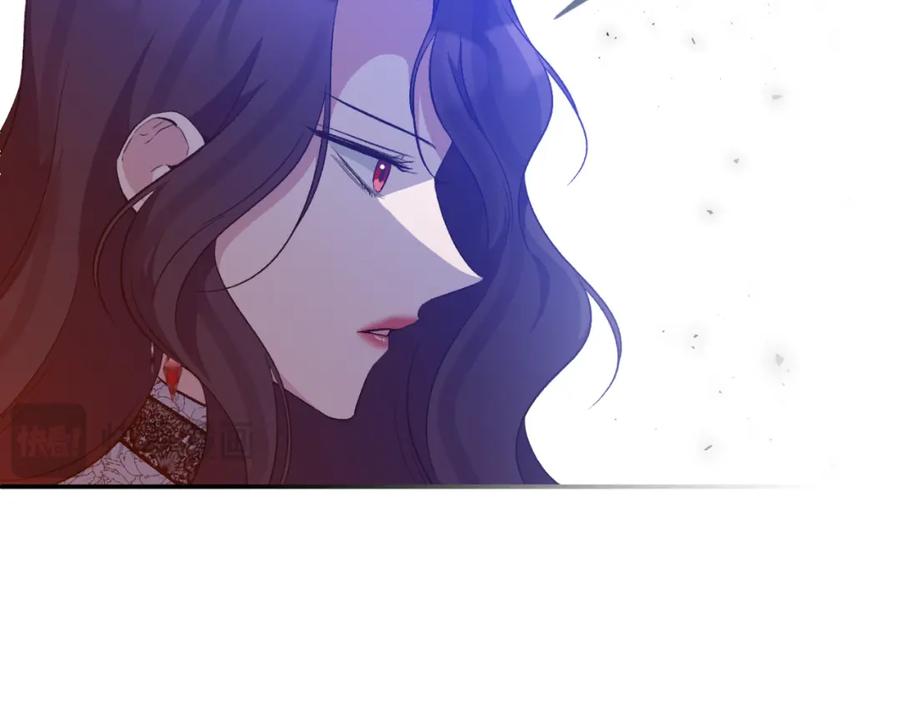 《恶女公爵的真面目》第84话 爱的象征 第68页