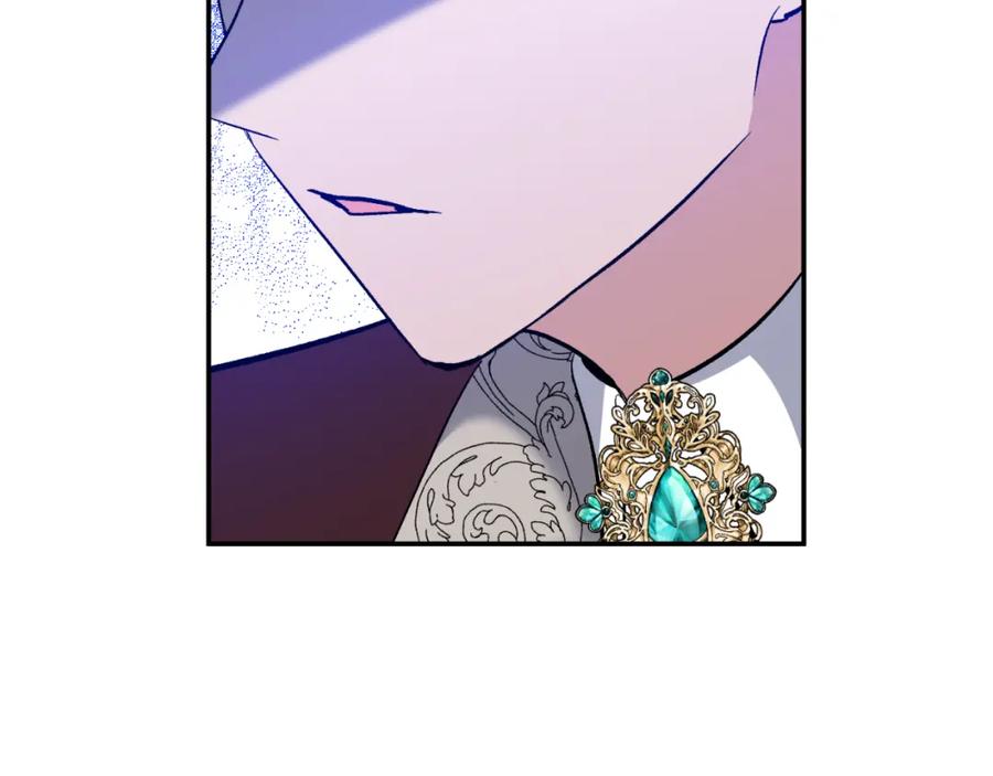 《恶女公爵的真面目》第84话 爱的象征 第144页