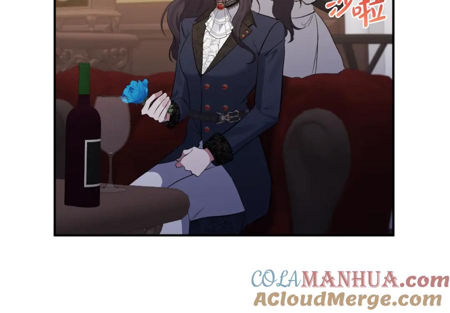 《恶女公爵的真面目》第84话 爱的象征 第89页