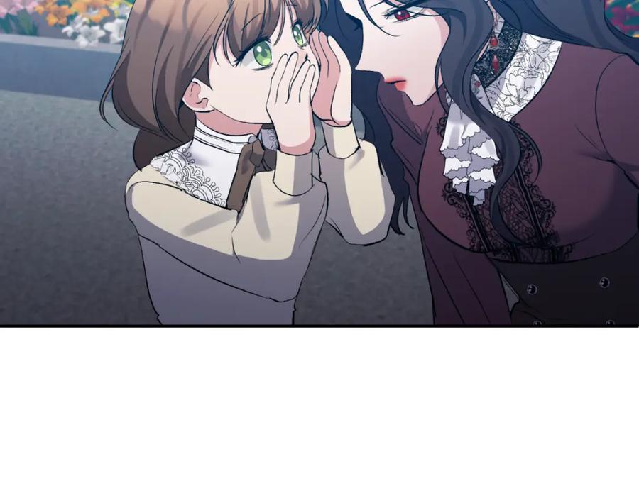《恶女公爵的真面目》第84话 爱的象征 第27页