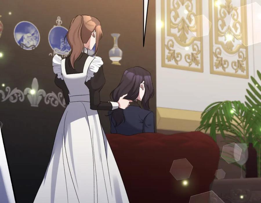 《恶女公爵的真面目》第84话 爱的象征 第111页