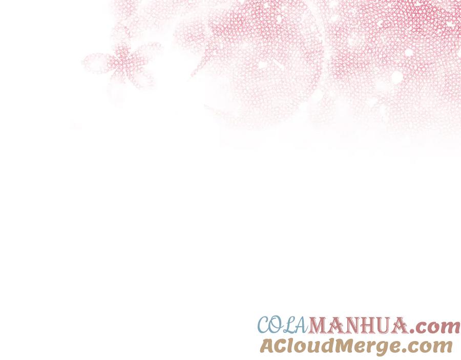 《恶女公爵的真面目》第84话 爱的象征 第53页