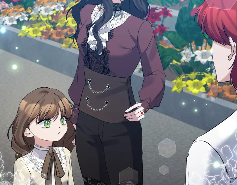 《恶女公爵的真面目》第84话 爱的象征 第43页