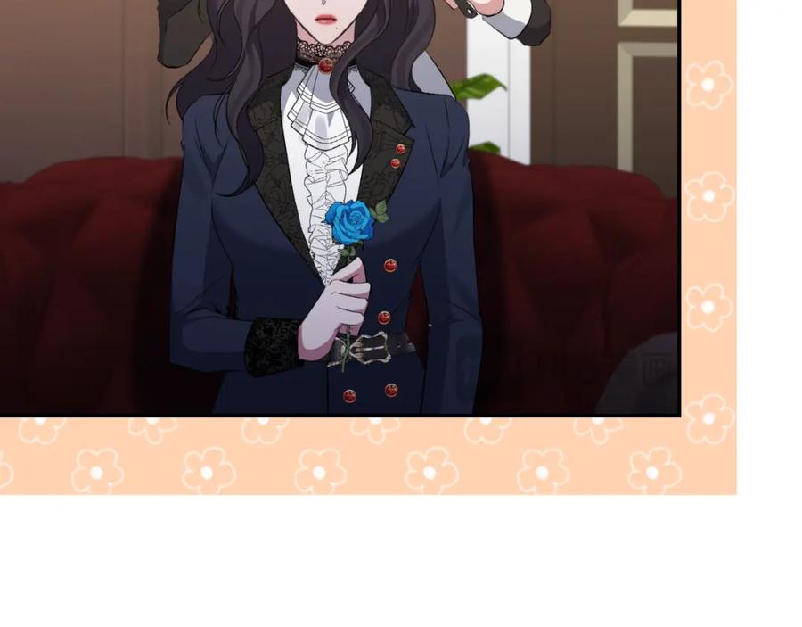 《恶女公爵的真面目》第84话 爱的象征 第95页