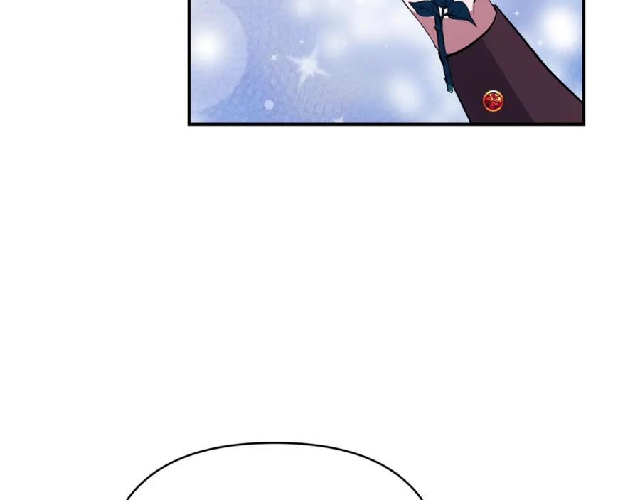 《恶女公爵的真面目》第84话 爱的象征 第19页