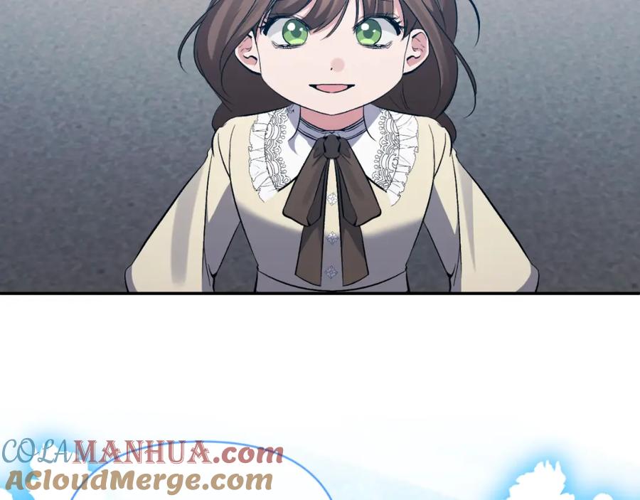 《恶女公爵的真面目》第84话 爱的象征 第21页