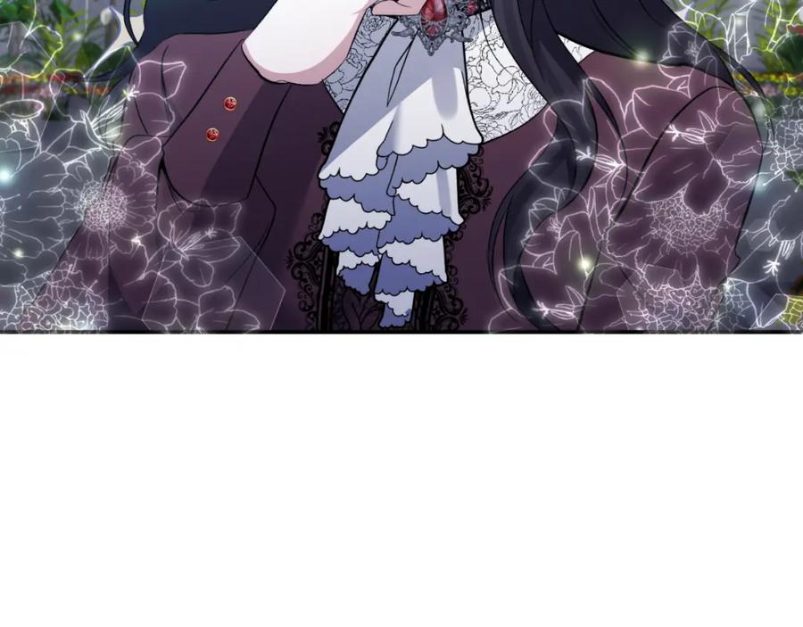 《恶女公爵的真面目》第84话 爱的象征 第76页