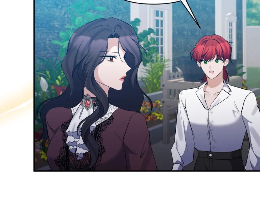 《恶女公爵的真面目》第84话 爱的象征 第40页