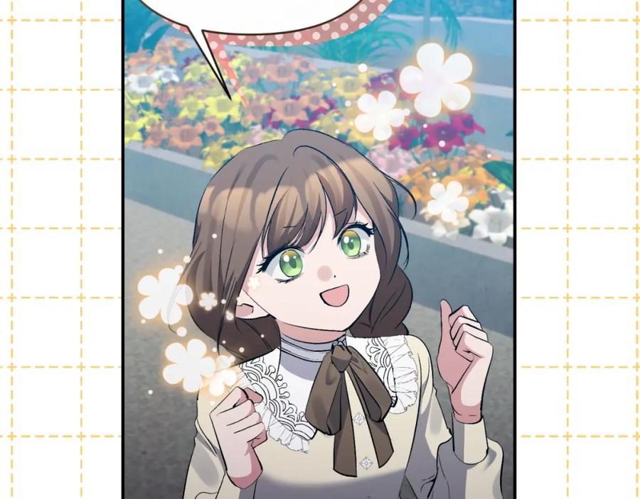 《恶女公爵的真面目》第84话 爱的象征 第35页
