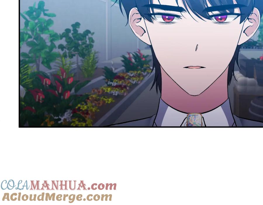 《恶女公爵的真面目》第84话 爱的象征 第73页