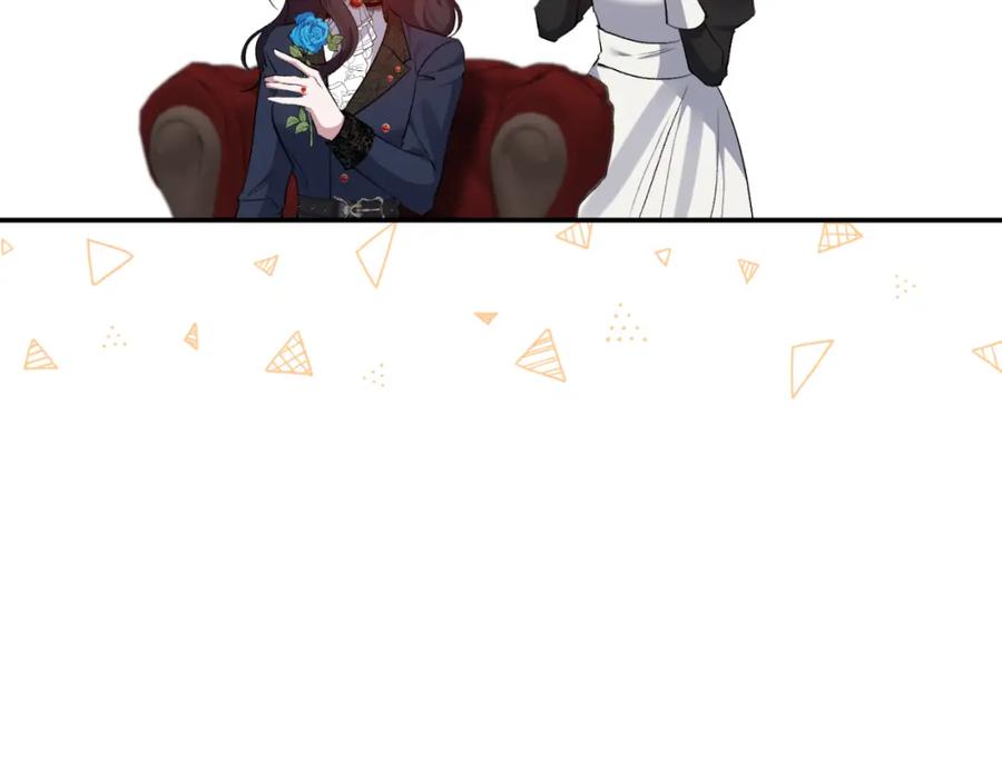 《恶女公爵的真面目》第84话 爱的象征 第100页