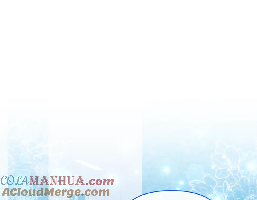 《恶女公爵的真面目》第84话 爱的象征 第41页