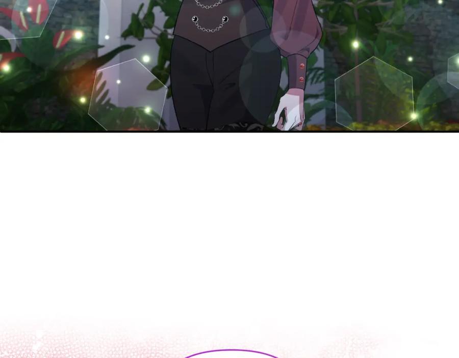 《恶女公爵的真面目》第84话 爱的象征 第50页