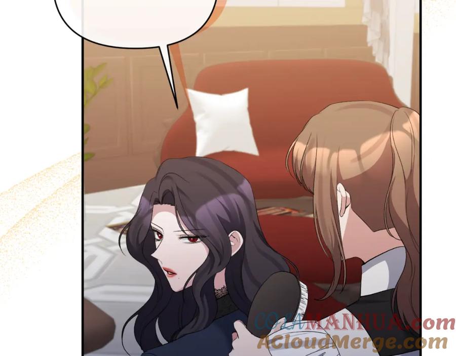《恶女公爵的真面目》第84话 爱的象征 第97页