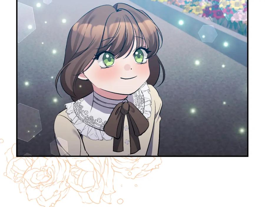 《恶女公爵的真面目》第84话 爱的象征 第6页