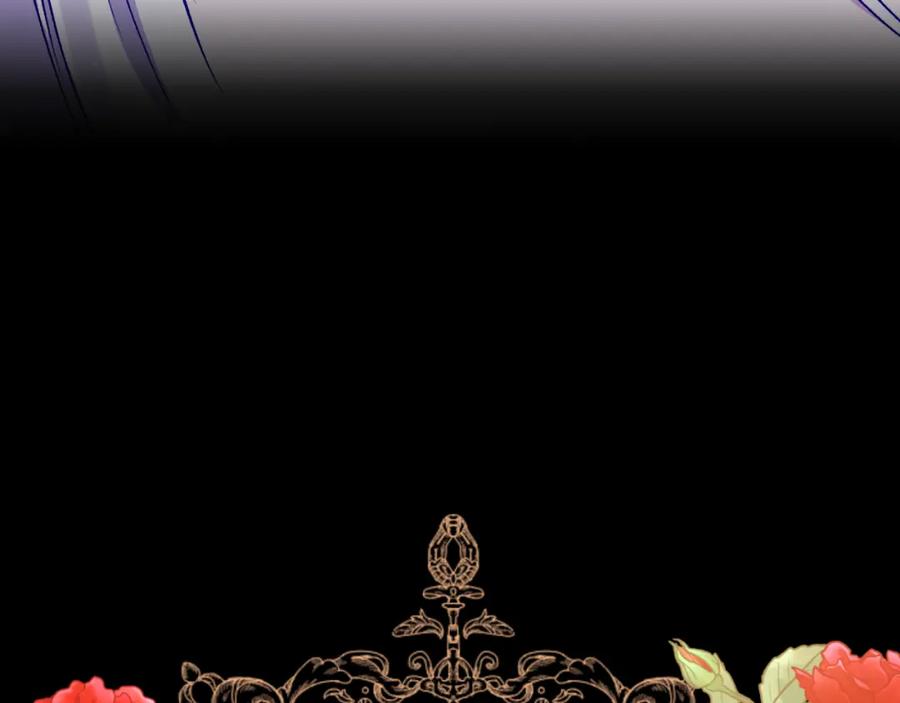 《恶女公爵的真面目》第84话 爱的象征 第155页