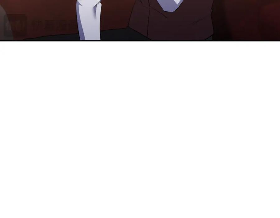 《恶女公爵的真面目》第84话 爱的象征 第124页