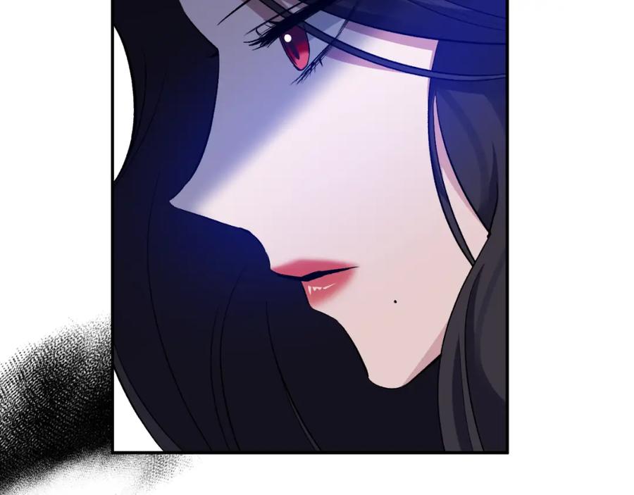 《恶女公爵的真面目》第85话 狩猎时机 第130页