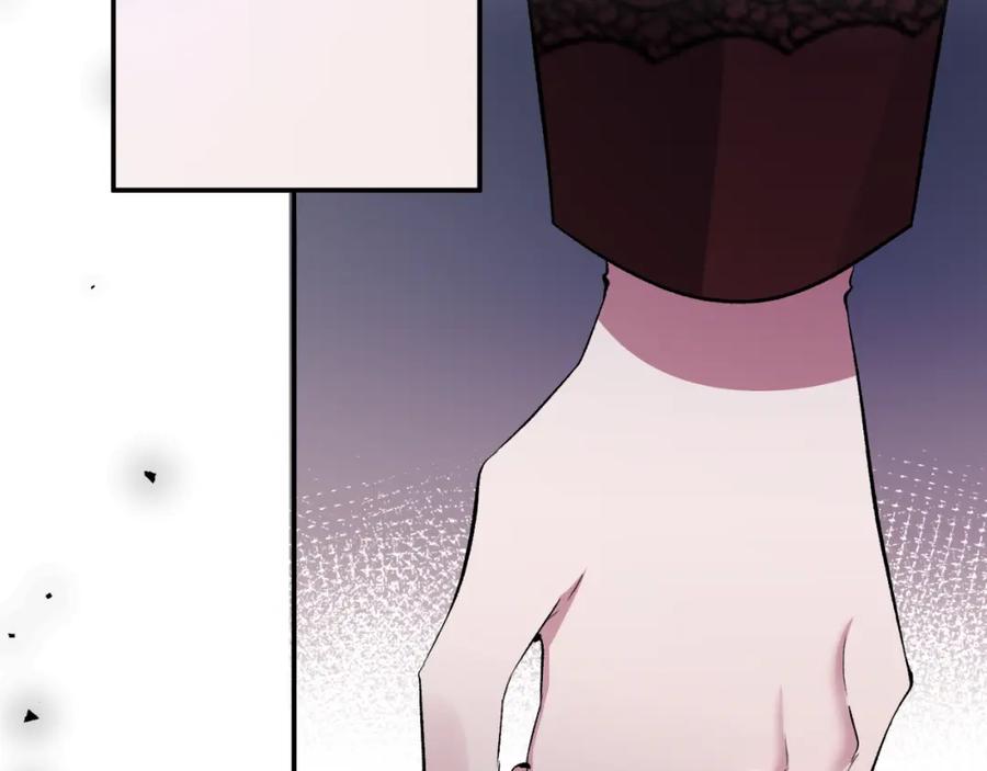 《恶女公爵的真面目》第85话 狩猎时机 第123页