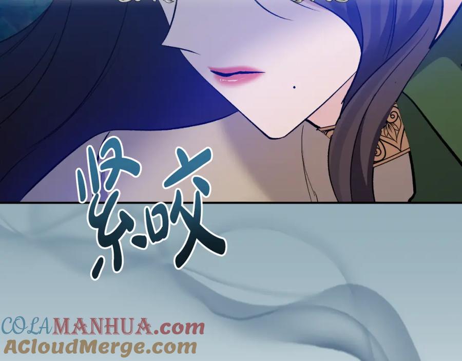 《恶女公爵的真面目》第85话 狩猎时机 第169页