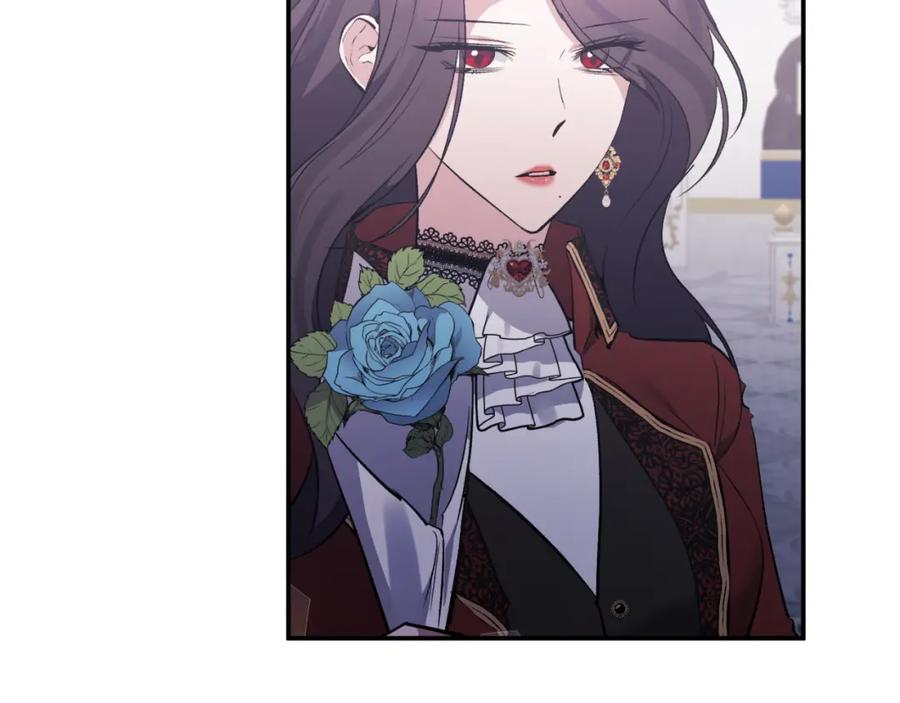 《恶女公爵的真面目》第85话 狩猎时机 第39页