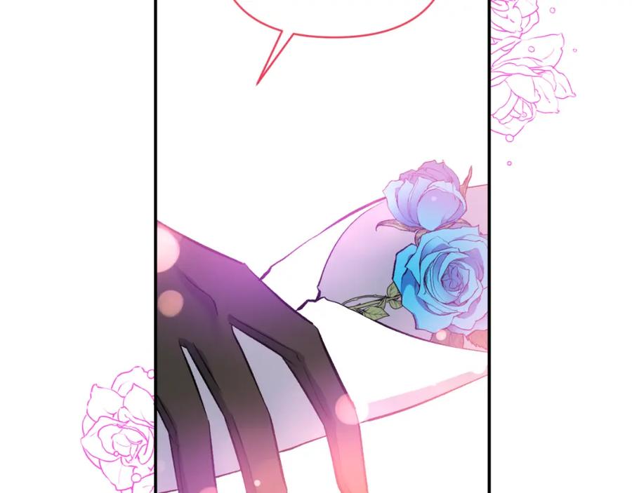 《恶女公爵的真面目》第85话 狩猎时机 第59页