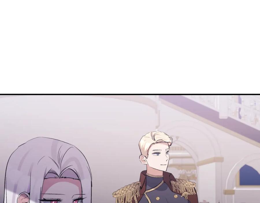 《恶女公爵的真面目》第85话 狩猎时机 第46页