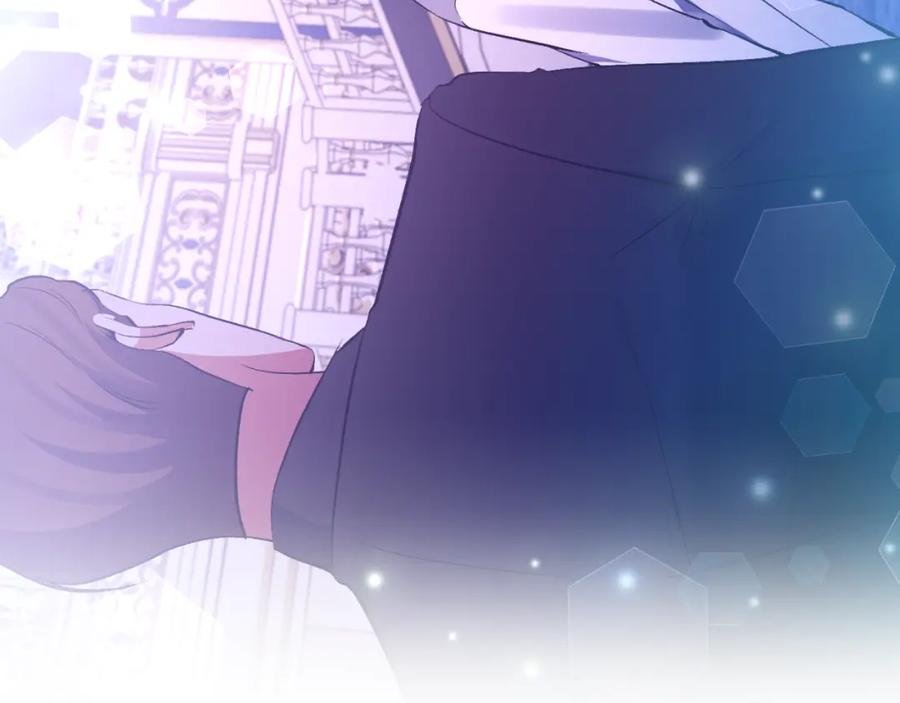 《恶女公爵的真面目》第85话 狩猎时机 第43页